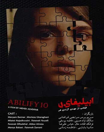 ابیلیفای10