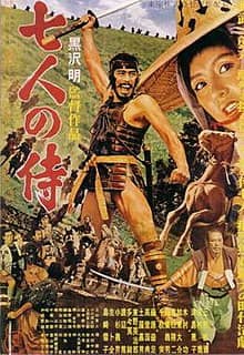 Seven Samurai فیلم