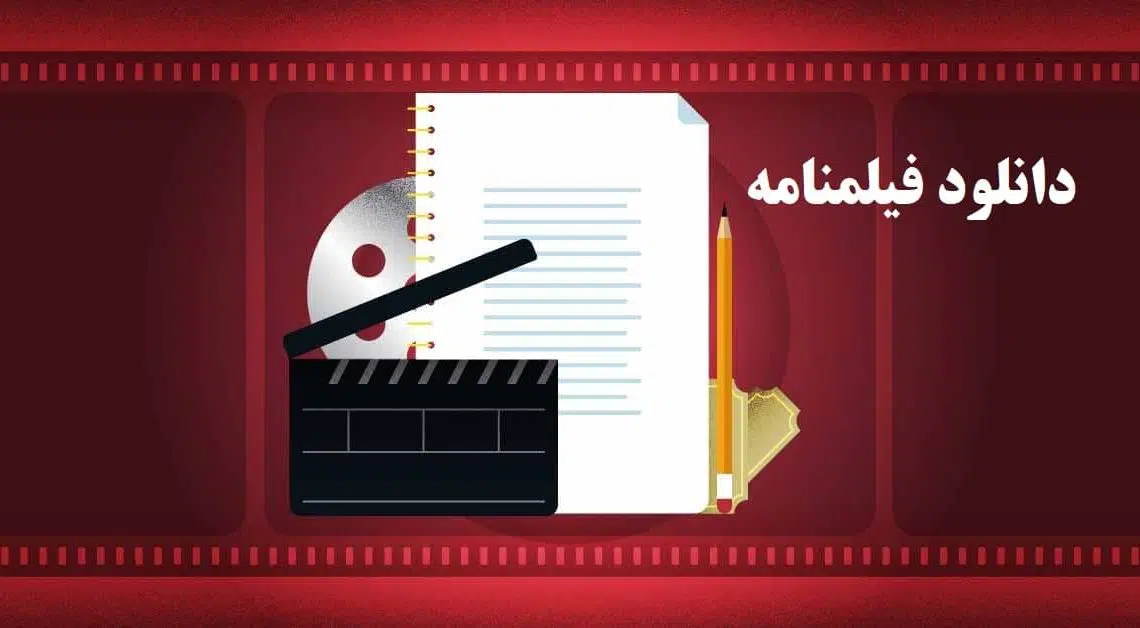 screenplay